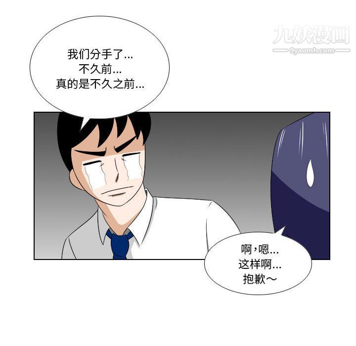 罗马路的爱情故事第14话