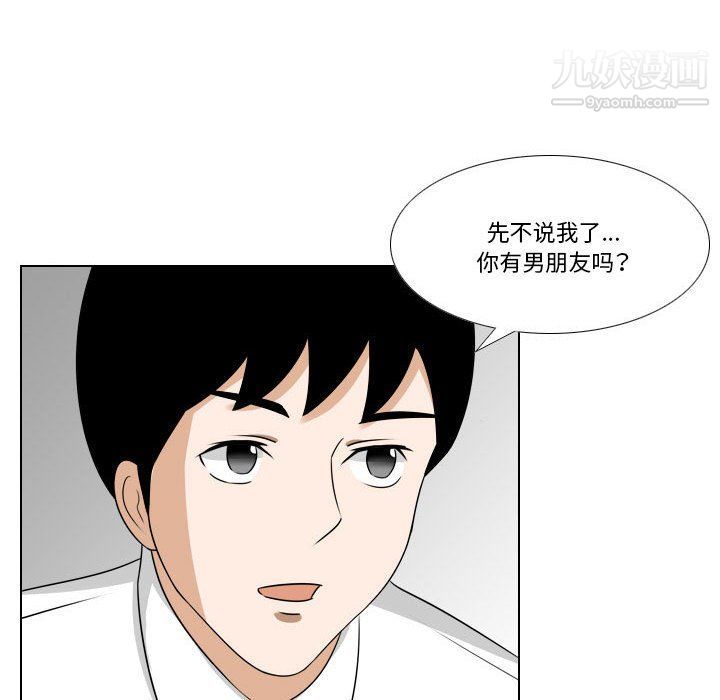 罗马路的爱情故事第14话