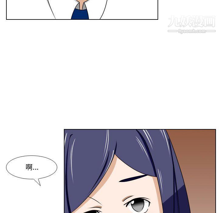 羅馬路的愛情故事第14話