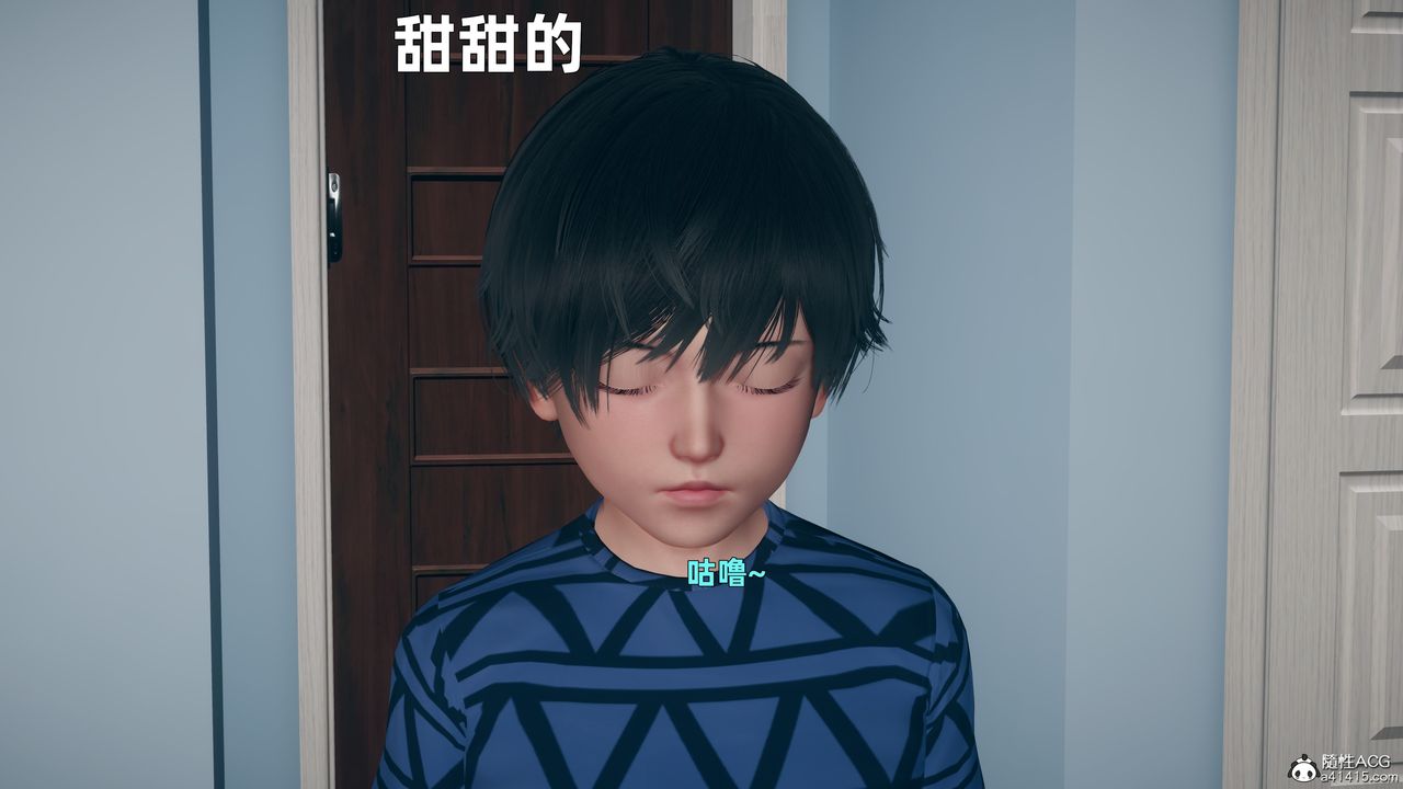 [3D]鄰傢姐姐是魅魔第04話-最終話