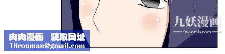 罗马路的爱情故事第14话