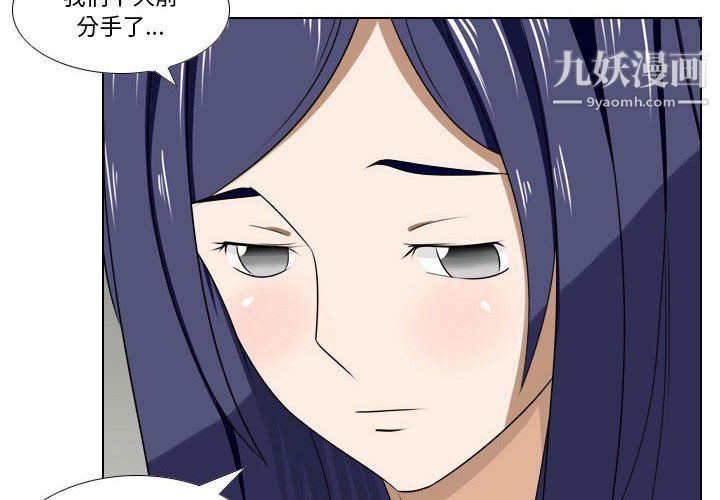 羅馬路的愛情故事第15話