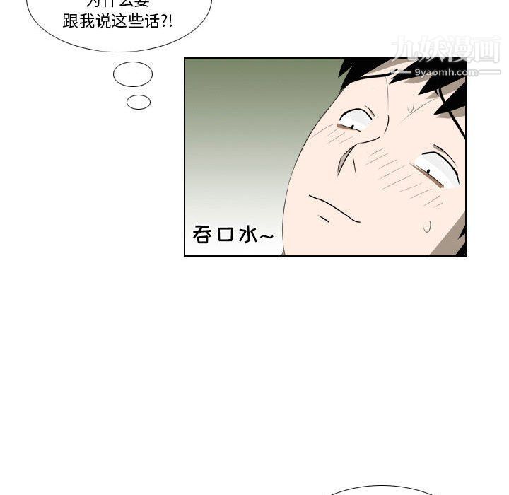 罗马路的爱情故事第15话