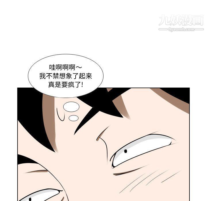 罗马路的爱情故事第15话