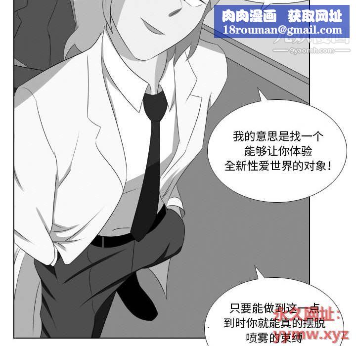 罗马路的爱情故事第15话