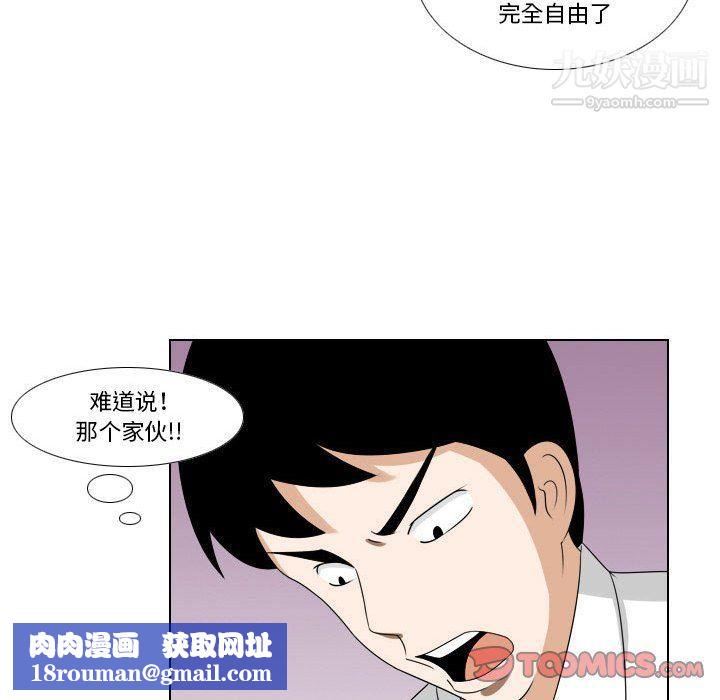 罗马路的爱情故事第15话