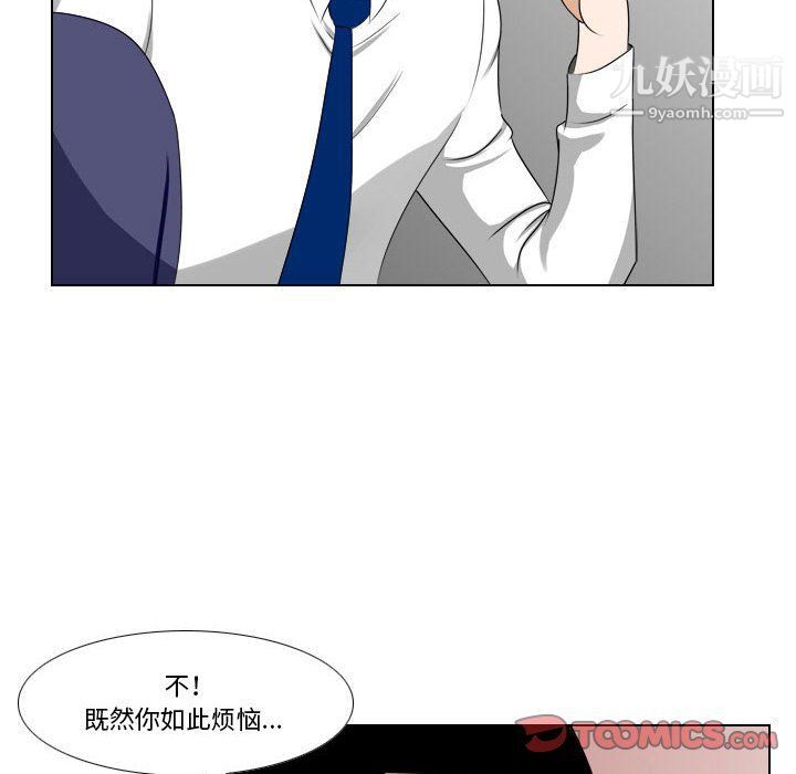 罗马路的爱情故事第15话