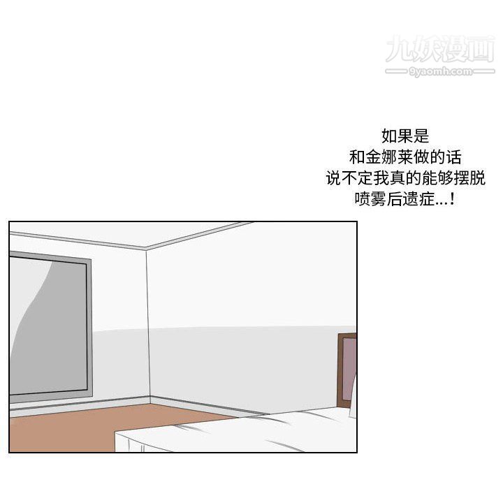 罗马路的爱情故事第15话