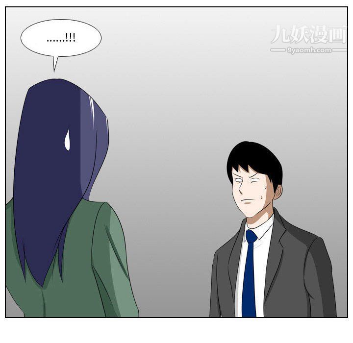 羅馬路的愛情故事第15話