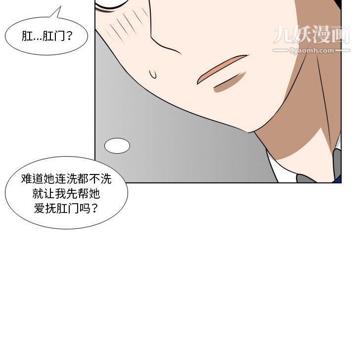 罗马路的爱情故事第15话