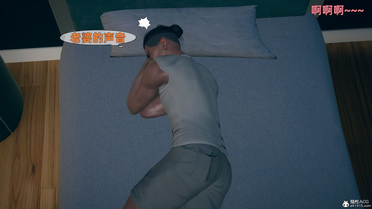 [3D]邻傢姐姐是魅魔第04话-最终话