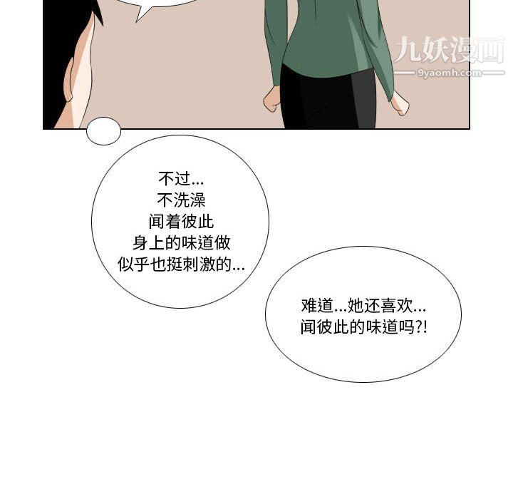 罗马路的爱情故事第15话