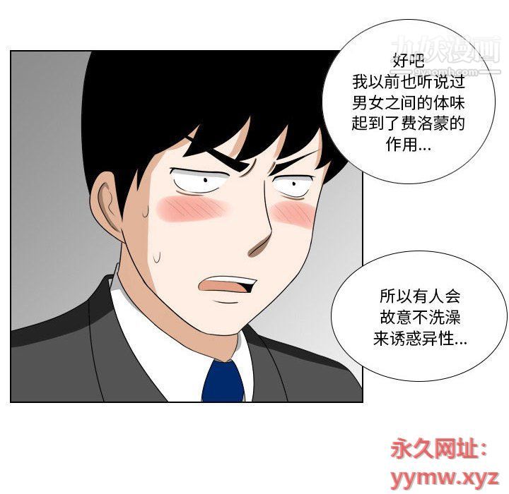 罗马路的爱情故事第15话