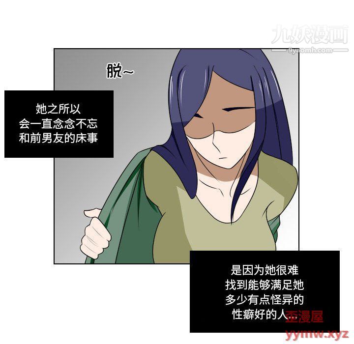 罗马路的爱情故事第16话