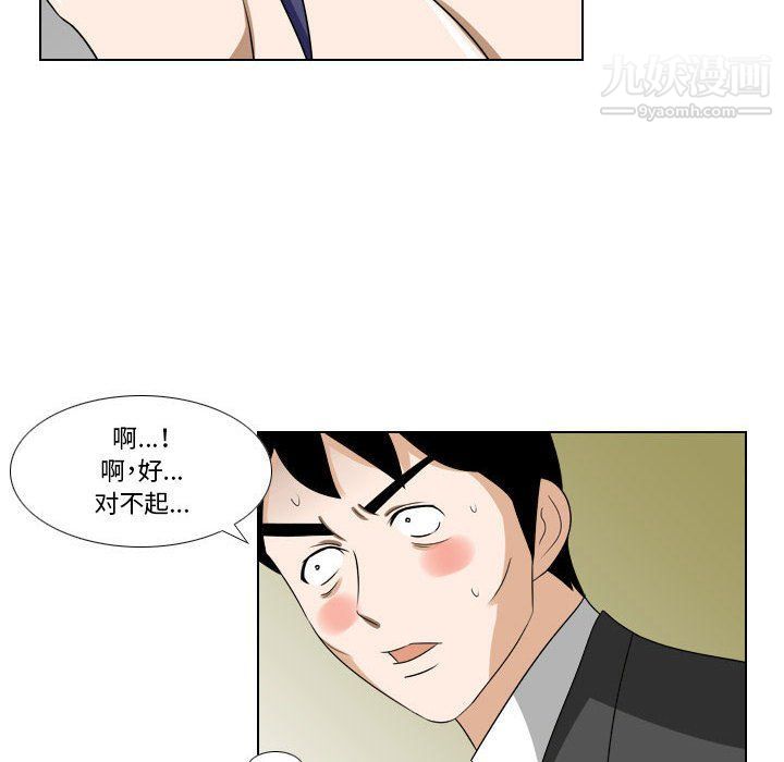 罗马路的爱情故事第16话