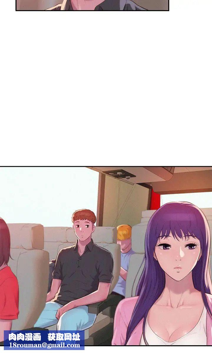 新生日记第44话-横刀夺爱