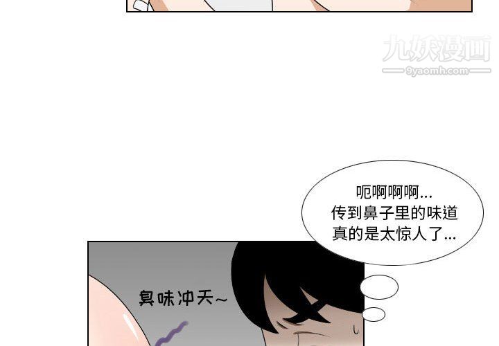 罗马路的爱情故事第17话