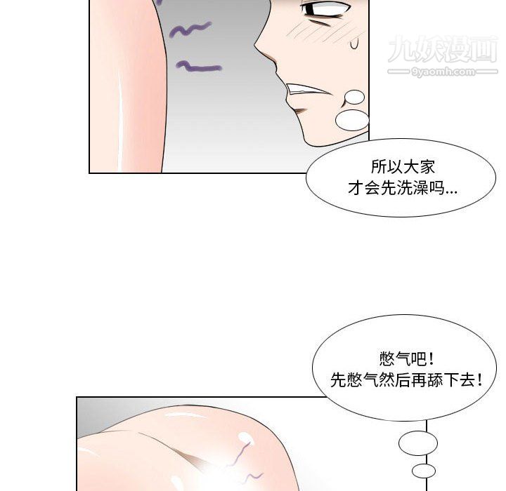 罗马路的爱情故事第17话