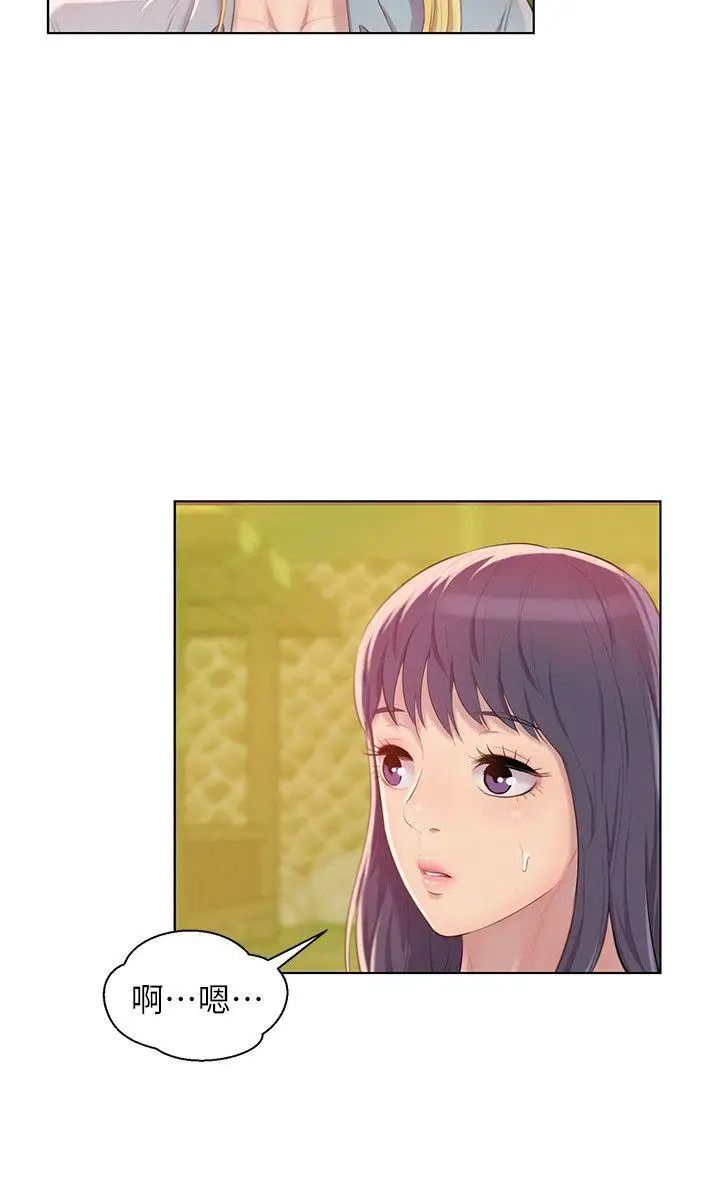 新生日记第45话-助教的滋味