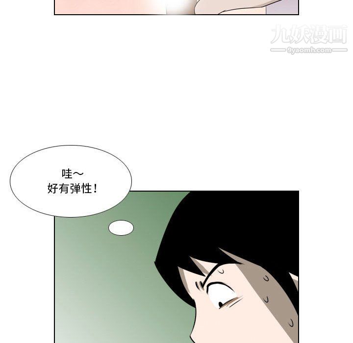 罗马路的爱情故事第17话