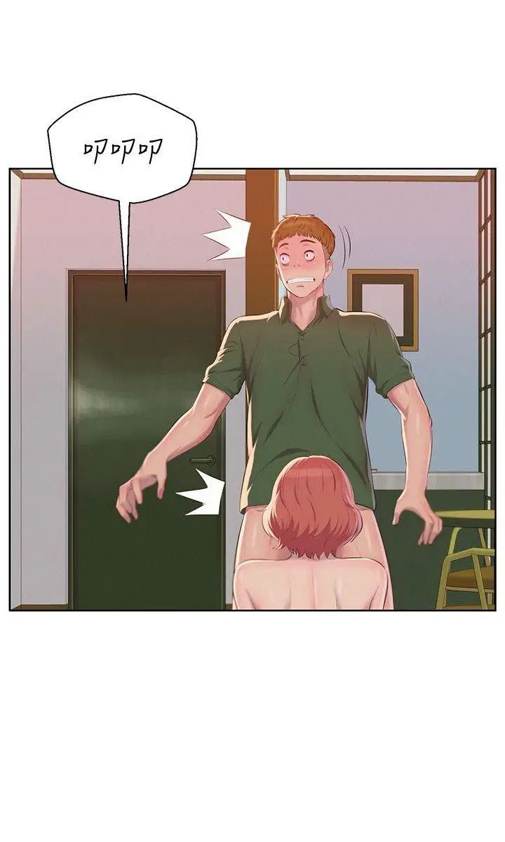 新生日记第45话-助教的滋味