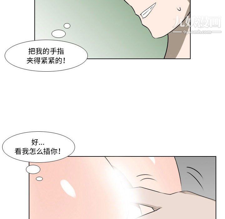 罗马路的爱情故事第17话