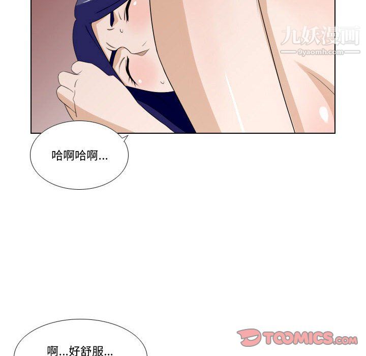 羅馬路的愛情故事第17話