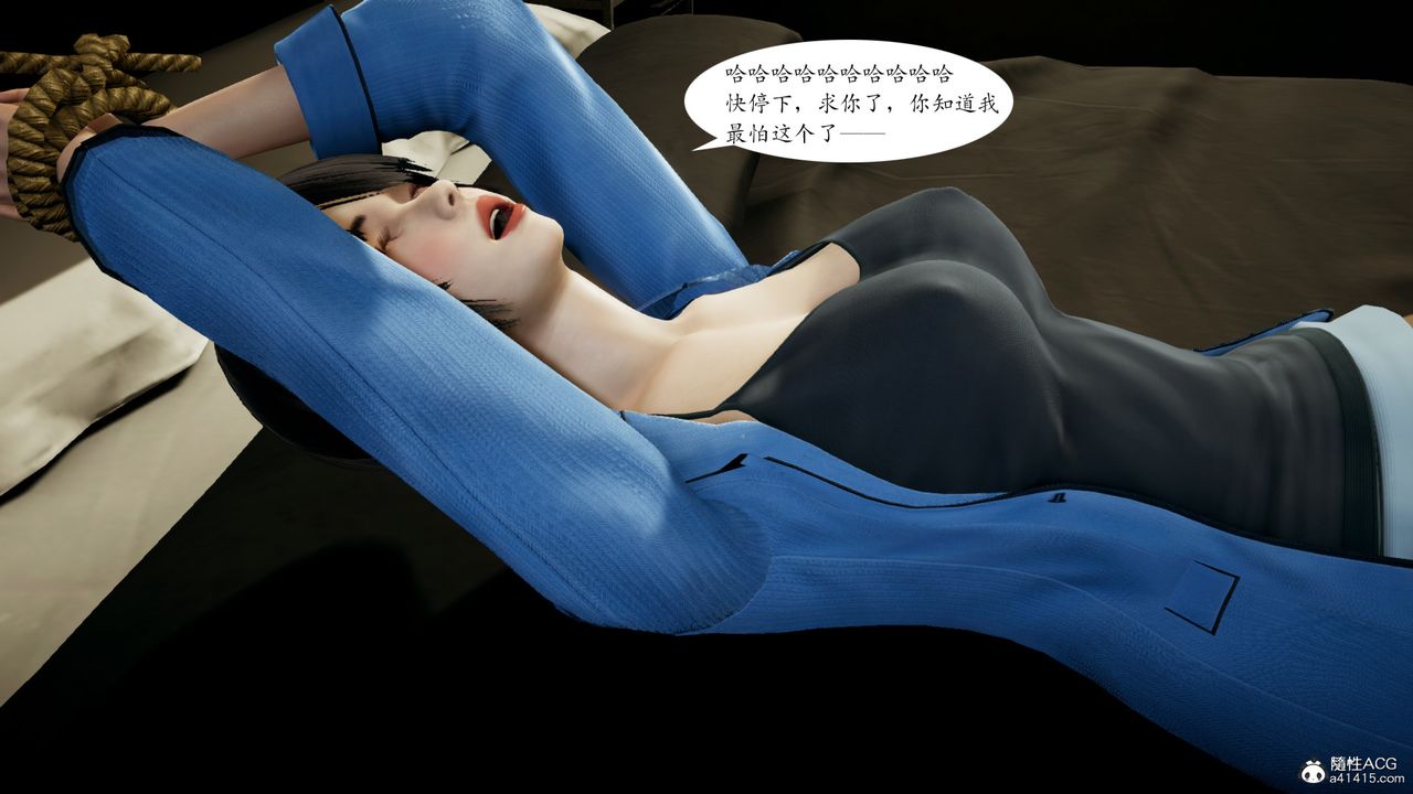 [3D]美和子的遭遇第02话