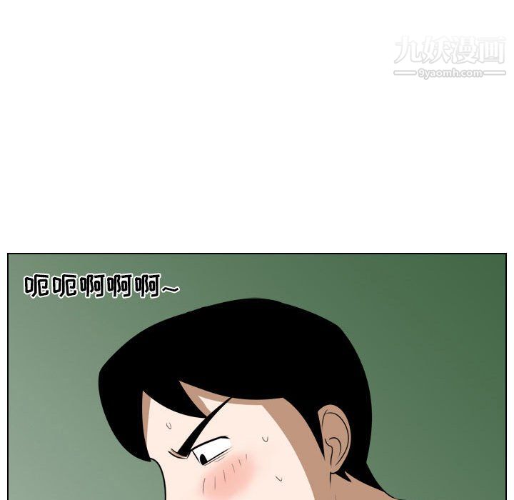 羅馬路的愛情故事第18話