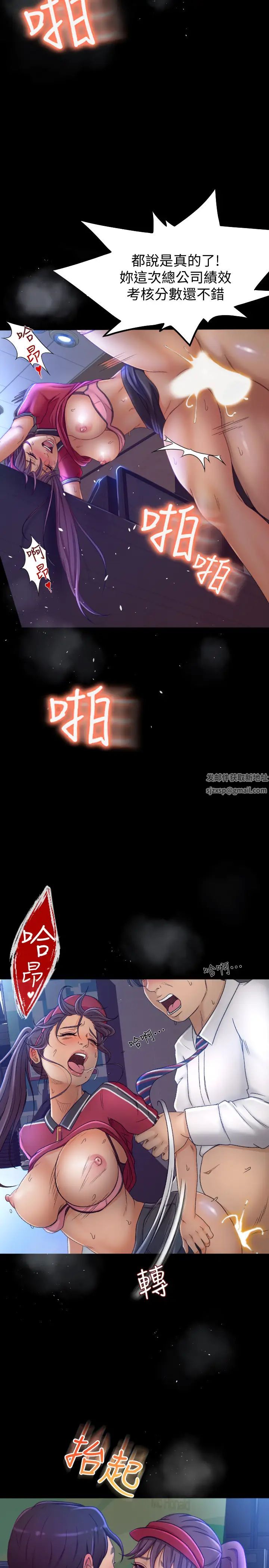 超会卖女业务第1话-超会卖女业务