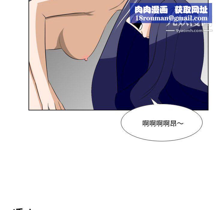 罗马路的爱情故事第18话