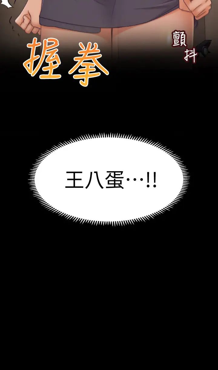 超会卖女业务第1话-超会卖女业务