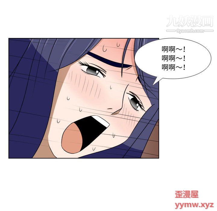 罗马路的爱情故事第18话