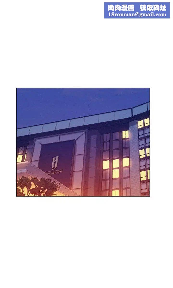 新生日记第47话-只要你愿意...