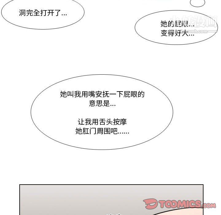 罗马路的爱情故事第18话