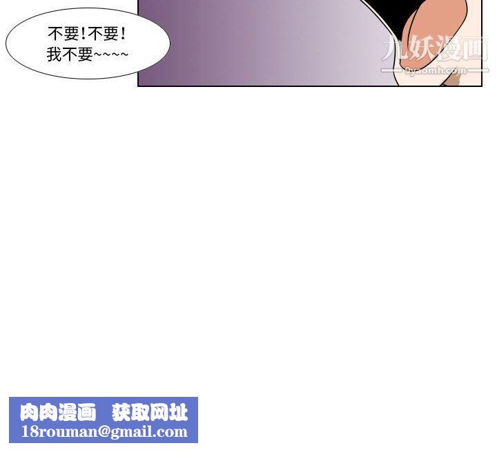 罗马路的爱情故事第18话