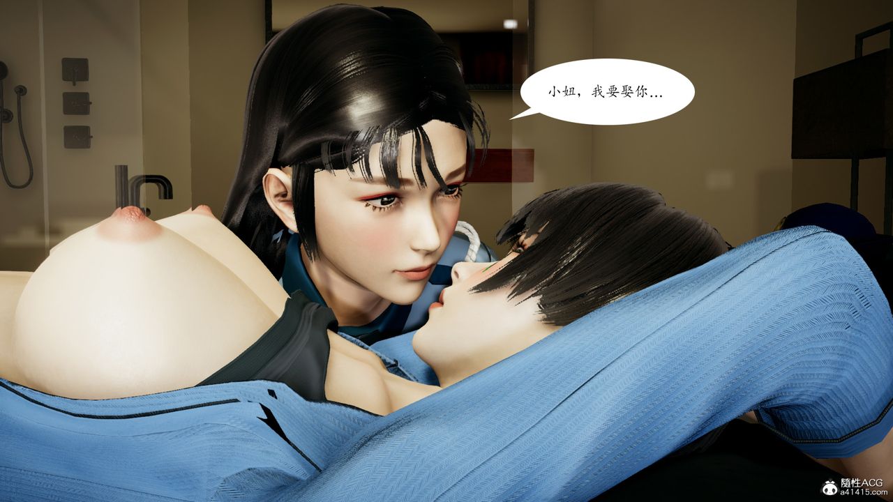 [3D]美和子的遭遇第03話