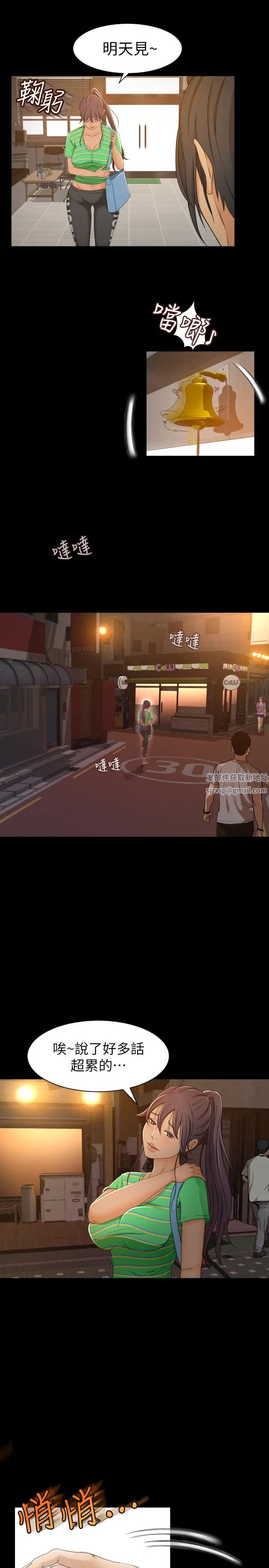 超会卖女业务第1话-超会卖女业务