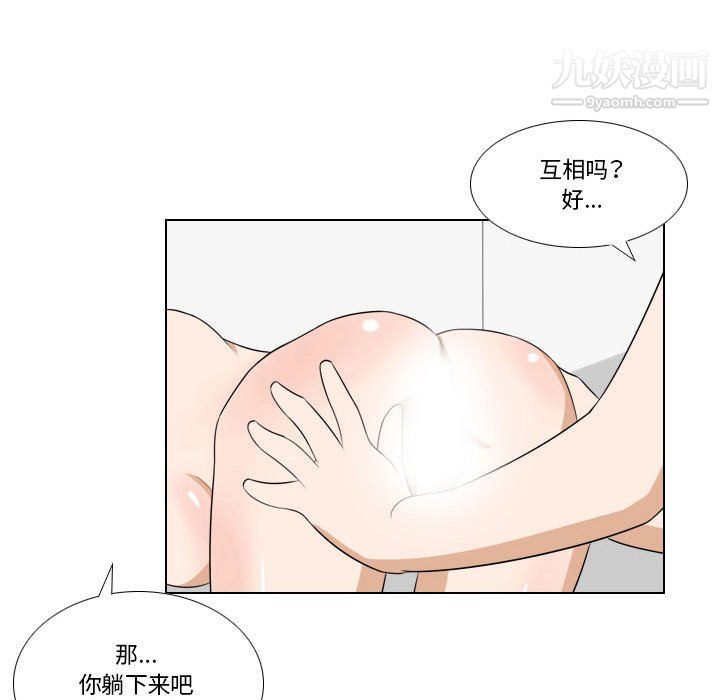 罗马路的爱情故事第19话