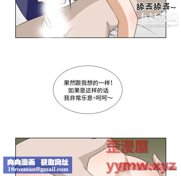 罗马路的爱情故事第19话