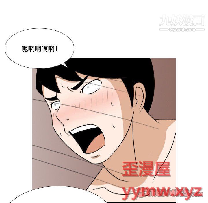 羅馬路的愛情故事第20話