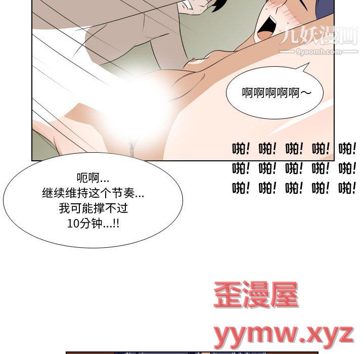 罗马路的爱情故事第20话