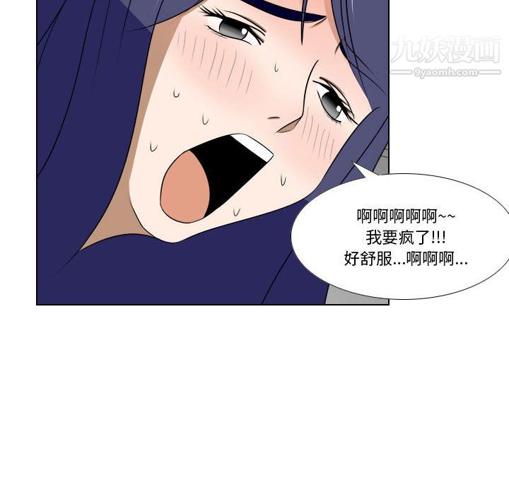 羅馬路的愛情故事第20話