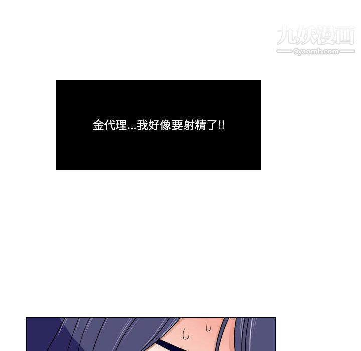 羅馬路的愛情故事第20話