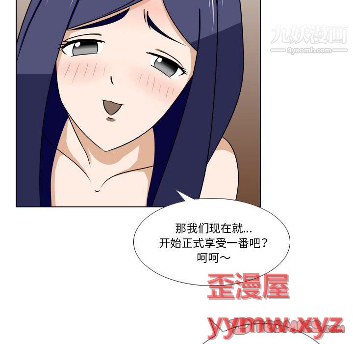 羅馬路的愛情故事第20話