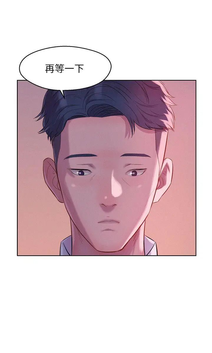 新生日记第50话-被扒光光的熙恩