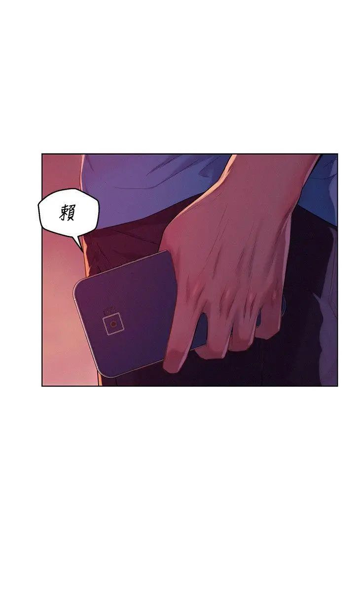 新生日记第50话-被扒光光的熙恩