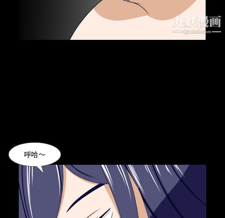 罗马路的爱情故事第21话