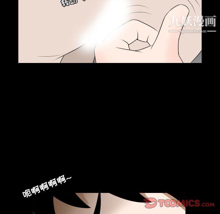 罗马路的爱情故事第21话