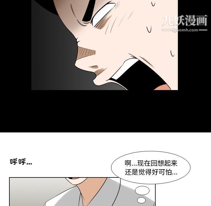 罗马路的爱情故事第21话